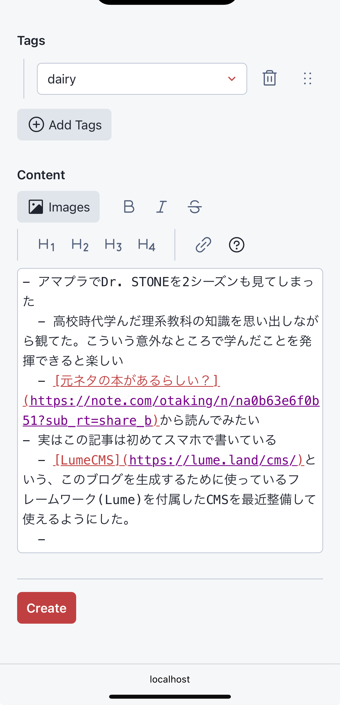 スクショ